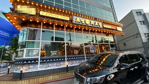 조선화로집, 고품질 참숯화로전문점 서울과 부산 연달아 오픈