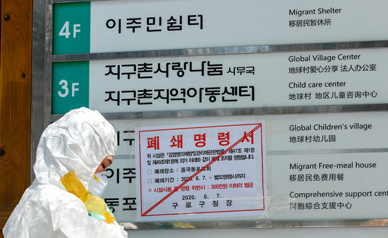이태원서 중국동포교회 쉼터까지… 집단감염 확진자 꾸준히 증가(상보)