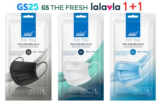 GS25, GS THE FRESH, 랄라블라에서 일회용 덴탈 마스크 3종 1+1행사 진행