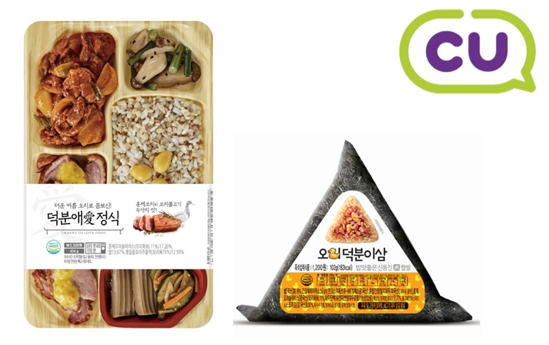 무더위, 코로나19 극복… CU, 오리로 만든 보양 간편식 출시