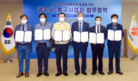 광주시, 무인저속특장차 상용화 나섰다… 지역 부품업체 동반성장은 과제