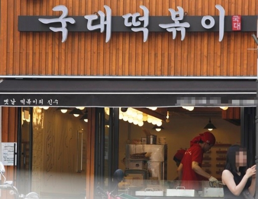 김근식 조국 좀스럽지만, 국대 떡볶이 대표 발언 가짜뉴스
