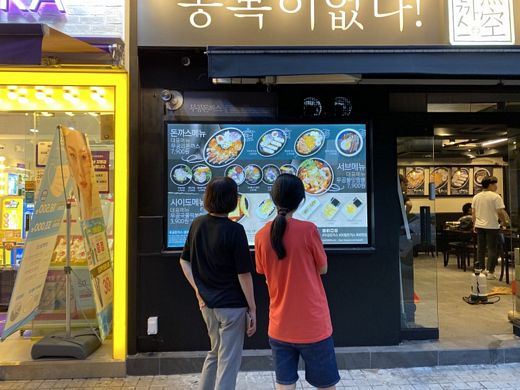 무공돈까스, 인천구월로데오점 오픈