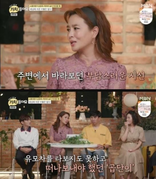 김원희, 반려견과 산책했더니… OOOOO 라더라