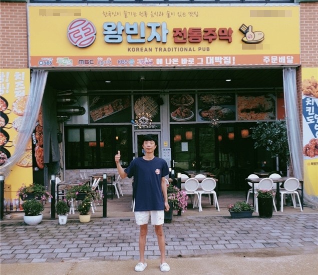 왕빈자전통주막, 동탄호수점 오픈