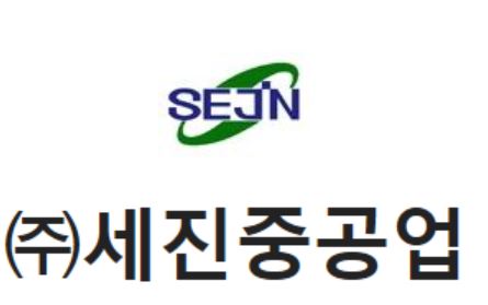 [특징주] 세진중공업, 그린뉴딜 수혜 기대에 상한가
