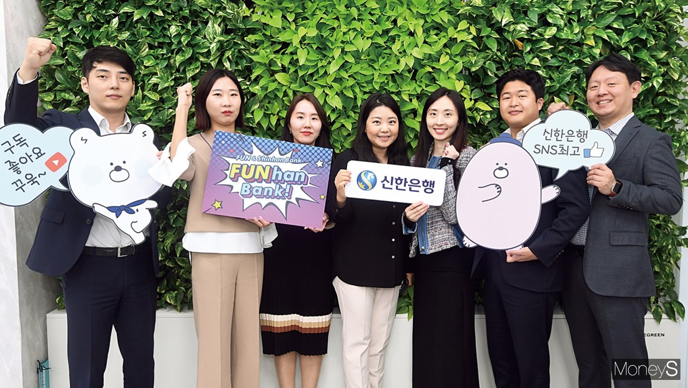 [금(金)튜브가 떴다] 신한은행 맛집 탐방 어디로 가세요