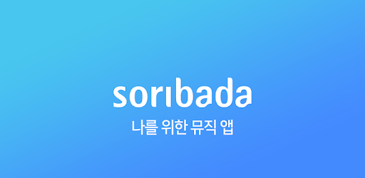 [특징주] 소리바다, 장 초반 급등… 30%↑