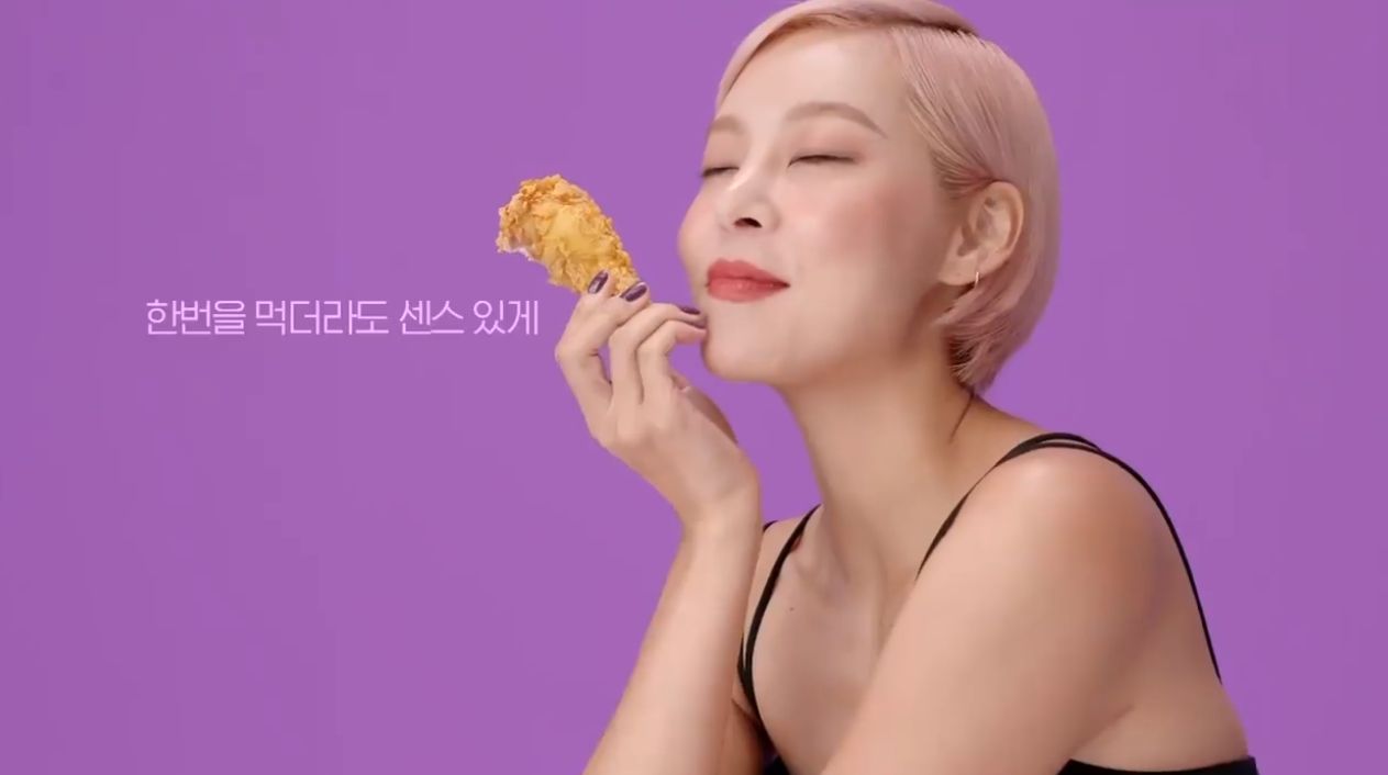 치킨과 패션의 만남 … 부어치킨, 맛있는 치킨의 컬렉션 선보여