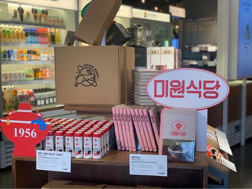 대상㈜, 감성 편의점 ‘고잉메리’와 협업해 ‘미원’ 활용 신메뉴 2종 선보여