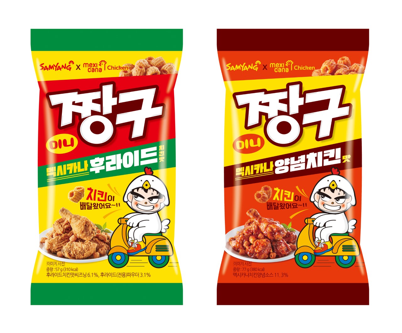 멕시카나 치킨맛 짱구 나왔다… 삼양식품 미니짱구 출시
