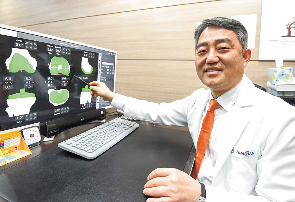 이광원 강북힘찬병원장 “정확한 인공관절 로봇수술로 오래 써야죠”