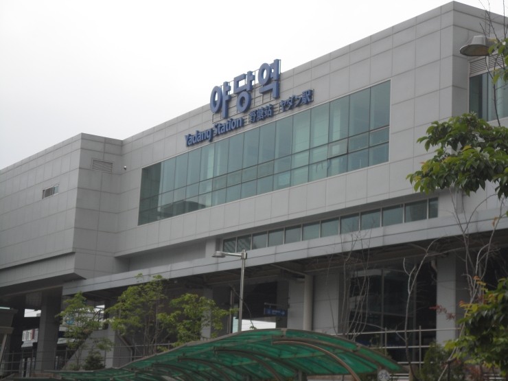코레일, 다음달 5일부터 야당역 급행 정차 및 운정역 4회 증회
