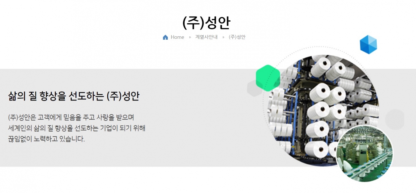 [특징주] 이재명 관련주 성안, 2거래일 연속 급등