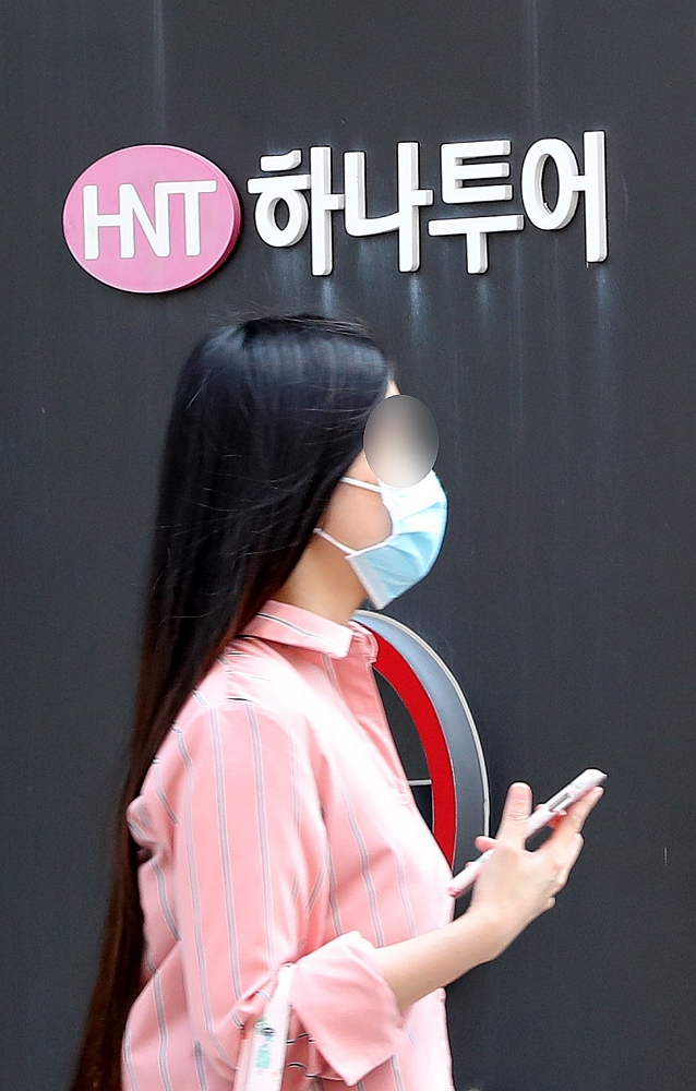 여행업체 1위 하나투어, 결국 인력감축 수순…