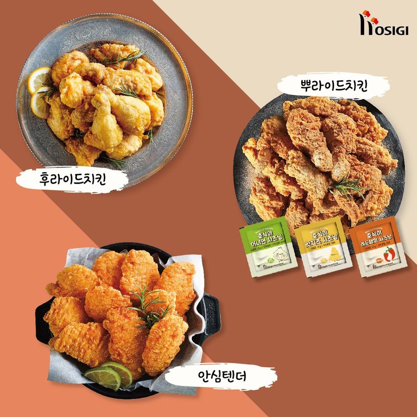 오늘은 호식이두마리치킨, 요기요에서 매주 월요일 2000원 할인