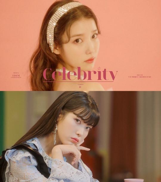 아이유 셀러브리티 MV티저, 셀럽의 화려함과 불만