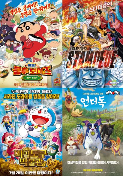 애니원-애니박스, 극장판 짱구는 못말려·뽀로로 등 설 연휴 특집 방송 진행
