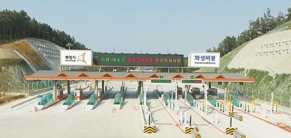 비봉-매송 도시고속도로, 설 연휴동안 통행료 정상부과