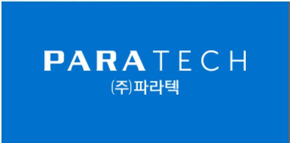 [특징주] 파라텍, 최대주주 변경 주식 양수도 계약 해제… 15% 급락