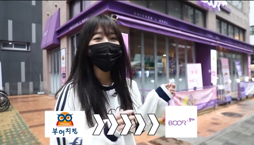 부어치킨X쯔양, 뜨거운 반응