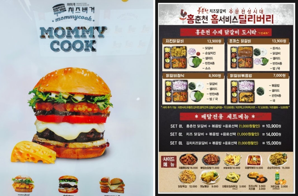 홀 매출과 배달 매출이 균형적인 마미쿡치즈버거, 홍춘천치즈닭갈비...창업 인기