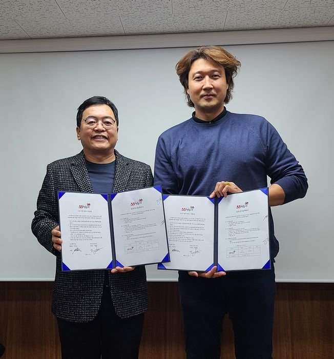 33떡볶이, 해외시장에서도 이제 K-떡볶이가 대세 미국지사 계약체결