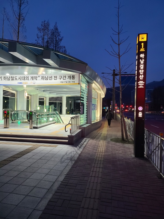 하남에서 잠실까지 지하철로 30분 하남선 전 구간 개통…직접 타보니