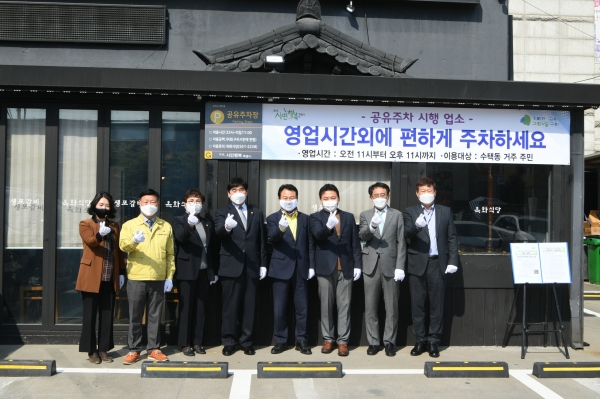 경기도주식회사-양평, 배달특급 활성화 TF 발족…점유율 1위 목표