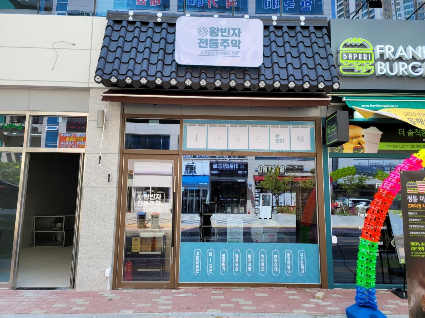 왕빈자전통주막, 영종도 하늘도시점 신규오픈 … 푸짐하게 막걸리맛집으로