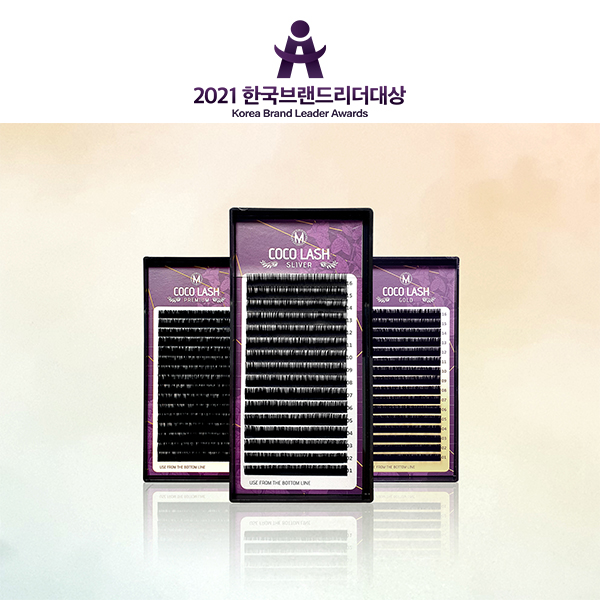 와이엠 주식회사, 2021한국브랜드리더대상 가속눈썹·젤네일·네일팁 부문 대상 수상