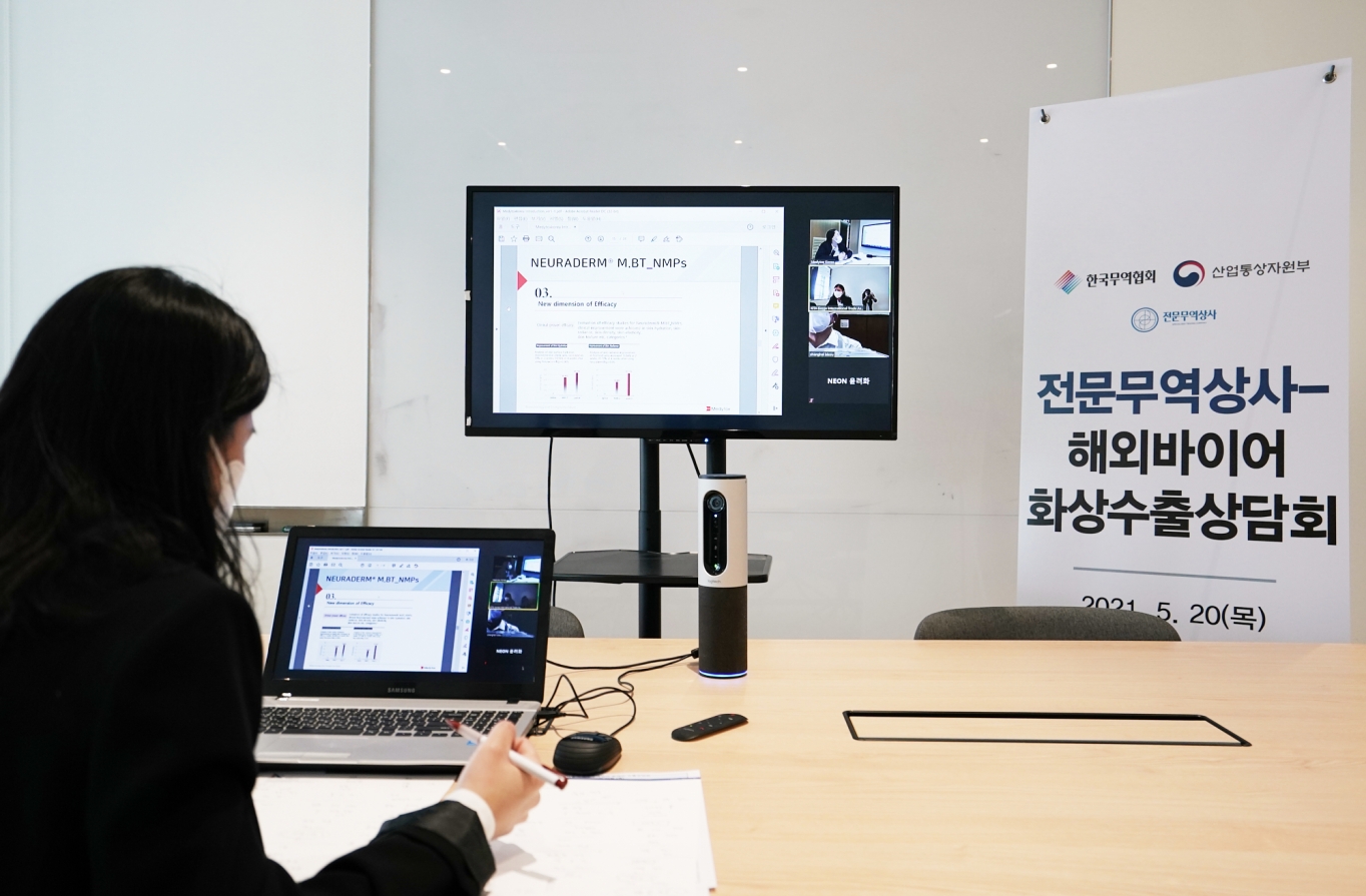 무협, 전문무역상사 신규 수출선 발굴 지원… 6월14일까지 모집