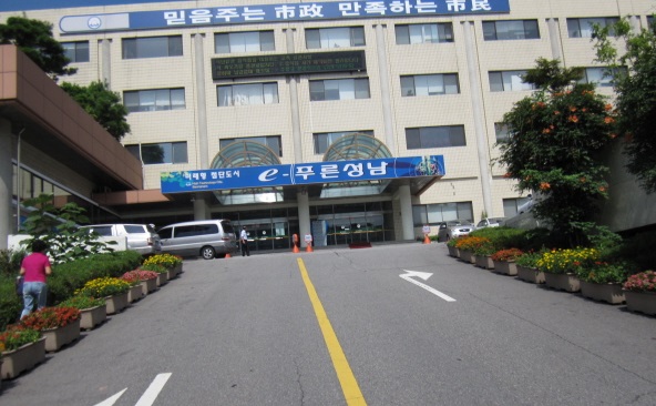 성남시 수정구, 정성 가득 든든 한끼 사업 추진