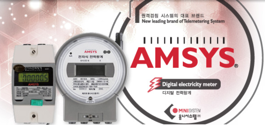 [특징주] 옴니시스템, 폭염특보에 스마트그리드 관련주 부각… 13%↑