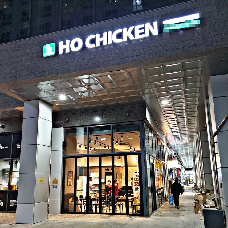 호치킨, 예비 창업자 대상 체험형 창업 설명회 개최 … 7월 내 계약 시 파격지원