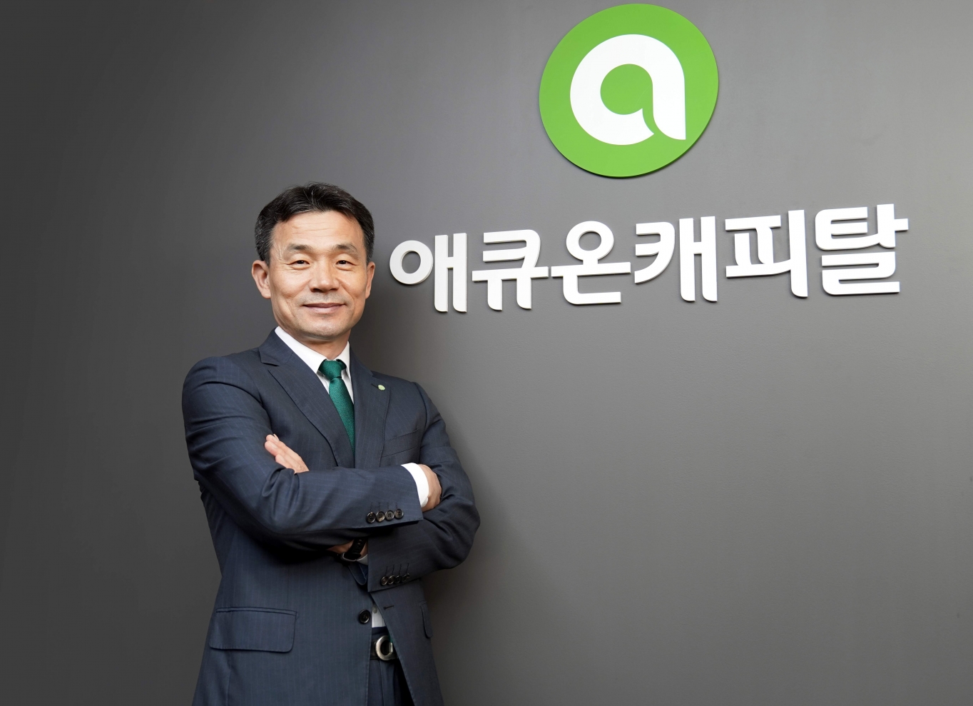 이중무 애큐온캐피탈·이호근 애큐온저축은행 대표 3연임 성공