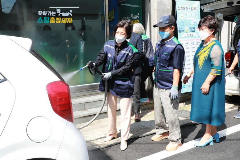 안성맞춤시니어클럽, 시장형 노인일자리 깔끔대장 스팀세차 개업