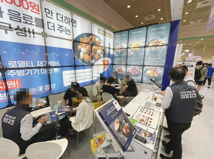 이유치킨, 겉바속촉 베이크후라이드로 차별성 높여