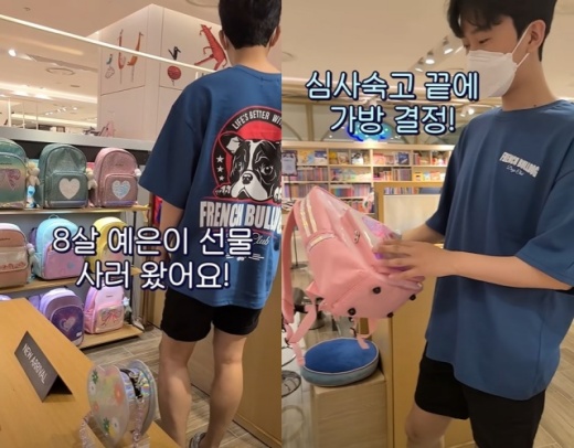 임영웅, 예은이 위한 쇼핑 영상 100만뷰 돌파… 마음도 훈훈