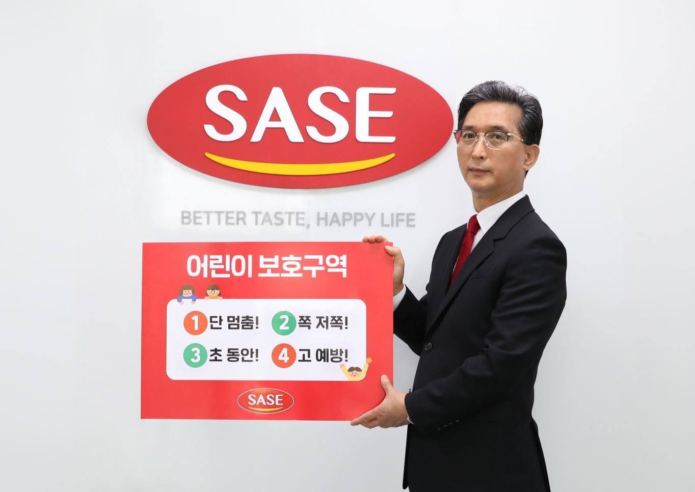 치킨 전문 식품관 사세 김광선 대표, ‘어린이 교통안전 릴레이 챌린지’ 동참