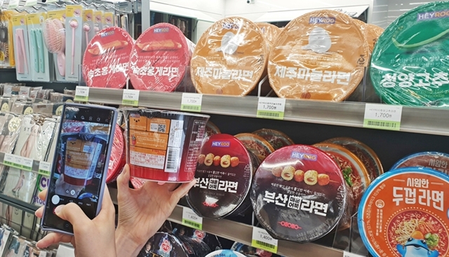 속초 핫플레이스, CU PB라면이 알려준다!