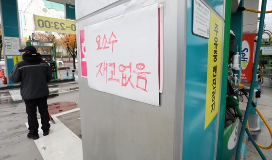 요소수 없어 손님 안온다… 주유소 매출 감소에 울상
