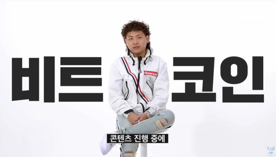 힙합 경연 드랍더비트가 뭐야?… 우승자에게 비트코인 지급
