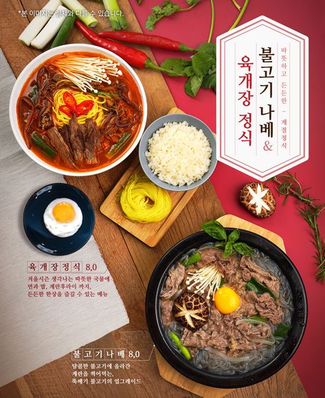 메뉴가 경쟁력이다! 여우애김밥, 시즌메뉴 출시