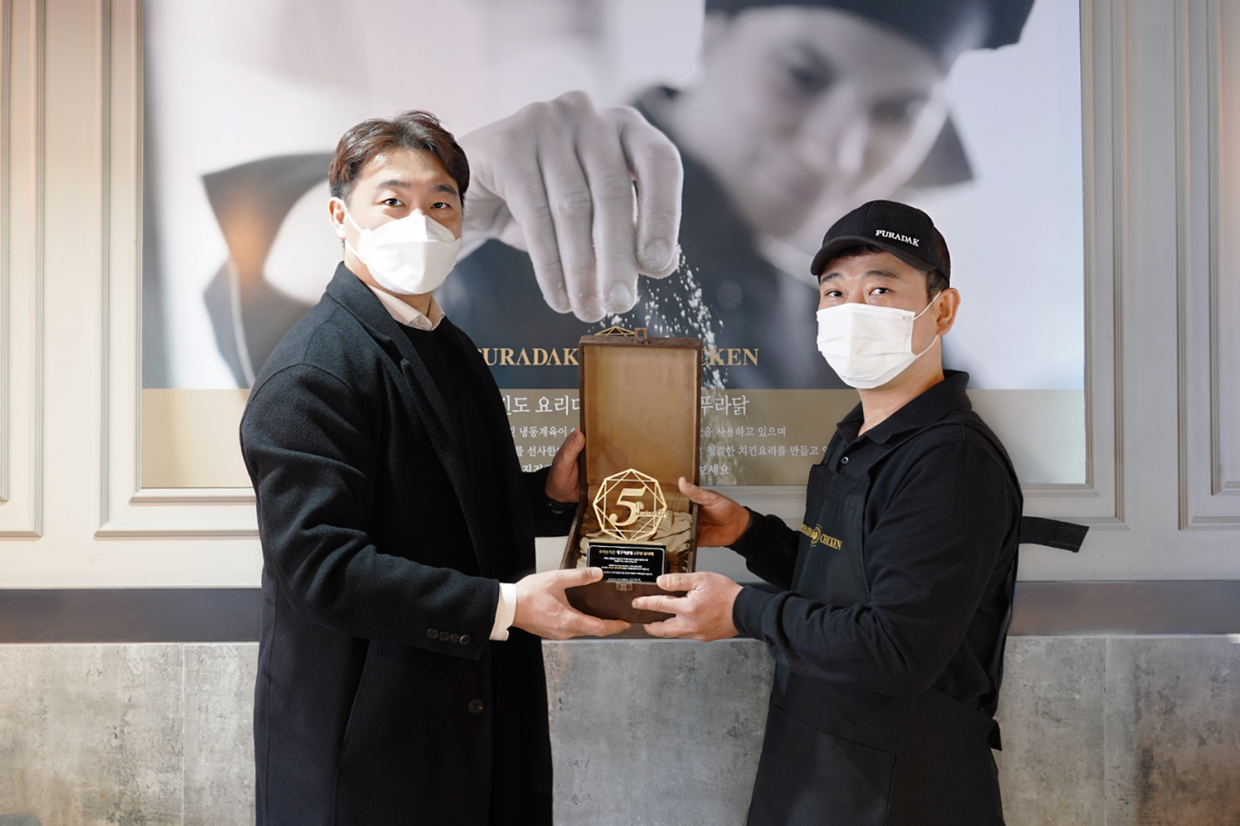 푸라닭치킨 대구지산점 장경한 점주 “단 한 번도 후회해본 적이 없습니다”