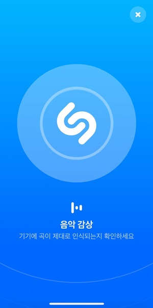 [알고IT니]너만 모르는 아이폰 기능 또 있다