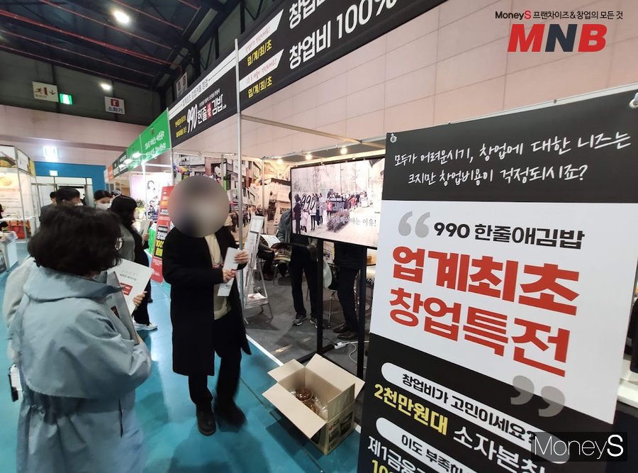 김밥창업 ‘990한줄애김밥’, 초보창업자도 간편하게 운영지원