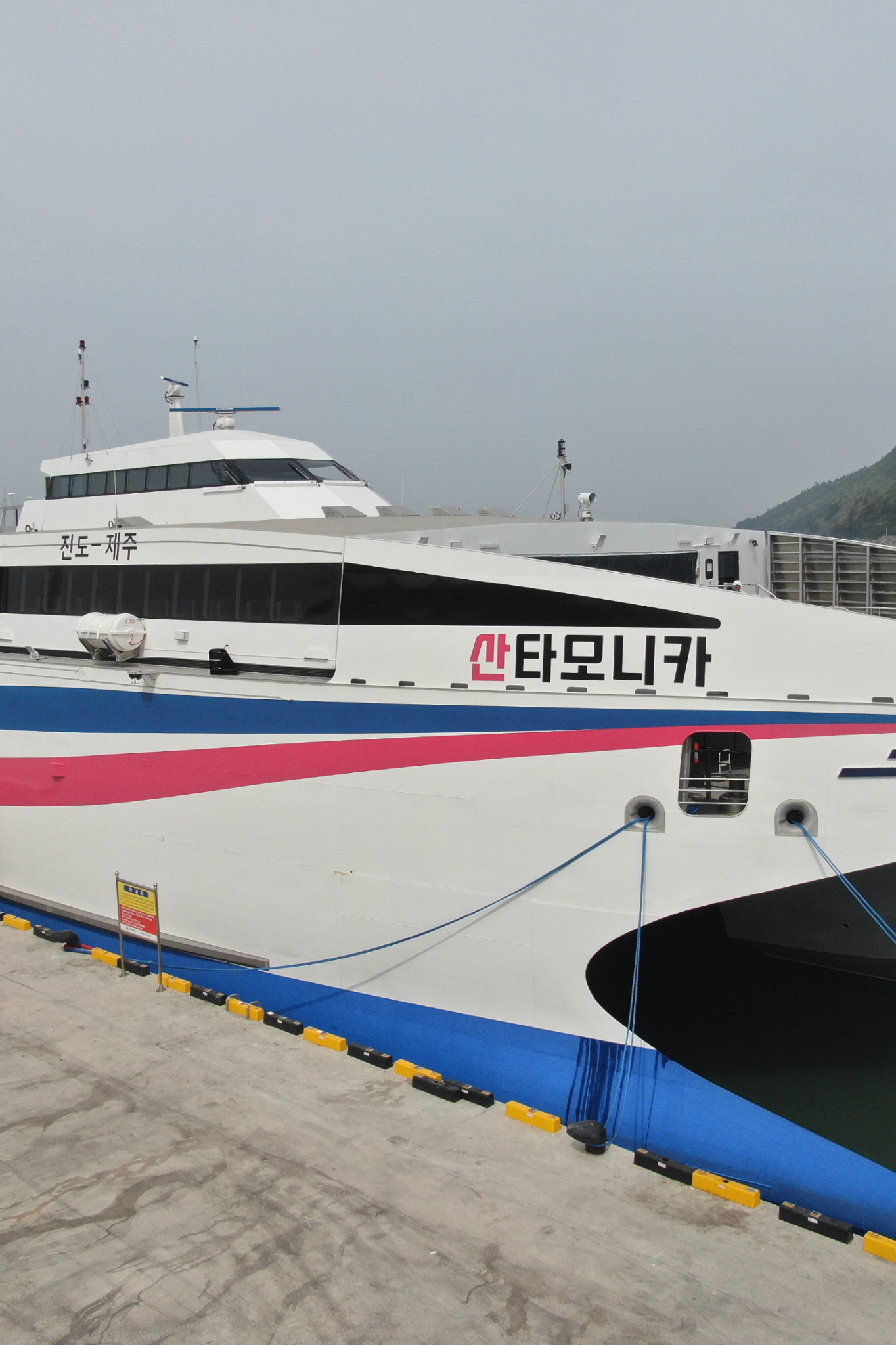 진도-제주 90분…산타모니카호 5월7일 취항