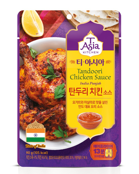 티아시아, 인도 레스토랑 인기 메뉴 탄두리 치킨을 집에서도