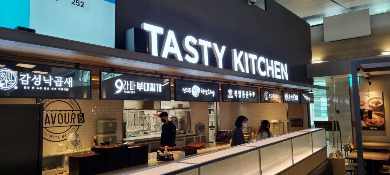 북창동순두부 인천공항 제1여객터미널에서도 만나요.